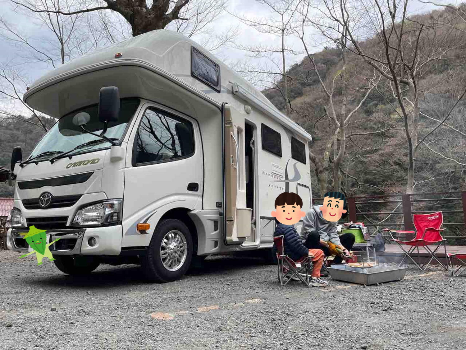 八王子 キャンピングカーをレンタル】RVパークに子供と車中泊 