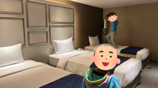 【台湾 グリーンワールド忠孝】日本語通じる！キレイ！立地良し！小学生・幼児の子連れ旅行でおすすめのホテルを紹介