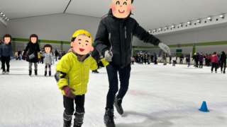 【東大和 スケートセンター】小学生と幼児と初めてのスケートリンクへ！
