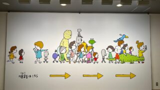 2024年【横浜 ヨシタケシンスケ展】小学生も大人も楽しかった！